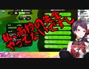 郡道美鈴「教師でもないし26歳でもない」