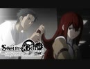 【第肆扉】長い間やりたくてもやれなかったノベゲをやる【STEINS;GATE ELITE】