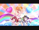 ‪【スクスタ】近未来ハッピーエンド【CYaRon! 】‬