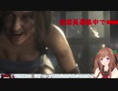 【バイオRE3】ちえりちゃんの可愛いとこ 詰め合わせ