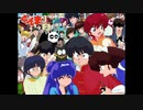 1989年10月20日　TVアニメ　らんま1／2 熱闘編　「歌暦」収録曲　07「思い出がいっぱい」（ＤｏＣｏ）