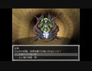 らんだむダンジョン　実況するんじゃない？　part17