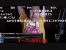 2020/06/30 七原くん 深夜の鬱原くん　７月になる④(完)