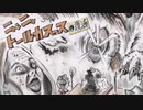 【実況】ニャンニャ！ネコの神様を復活せよ！