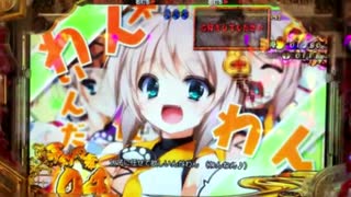 【CR戦国†恋姫】 三バカなんて呼ばせないっ!