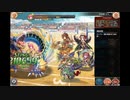 神姫PROJECT　熱闘！砂海の大運動会！_HEROIC