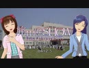 ※再掲 【旅m@SHOW from KUMAMOTO】肥薩線でエアーメモリアル DAY2-5