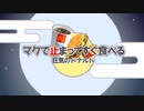 BURGERDRIVE