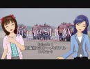 ※再掲 【旅m@SHOW from KUMAMOTO】肥薩線でエアーメモリアル DAY2-6