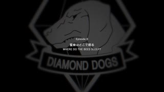 【METAL GEAR SOLID5】隠密行動苦手なうちですがMGS5やってみる！【パート４】その６