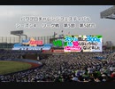 【PCFシーズン4リーグ戦】魔法少女リリカルなのはvsスライム倒して300年Part2