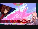 社畜茜のEXVS2(part62)