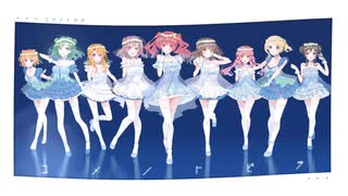 【ラブライブ！】 ユメノトビラ【女の子9人で歌ってみた】