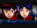 スーパーロボット大戦Ｔを実況プレイするわよ　第38話③