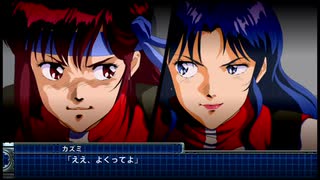 スーパーロボット大戦Ｔを実況プレイするわよ　第38話③