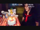 【birthday】6月8日☆誕生日会☆配信☆願い事が叶わなかった29歳の深夜放送♪︎(･∀︎･)つ神回ッ☆【ニコ生主】