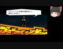 【ゆっくり実況】ジェットセットラジオフューチャー　Part-6