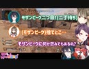 【切り抜き】モザンビークに色んな意味で固執するAPEXコラボ【楠栞桜・郡道美玲・黛灰】
