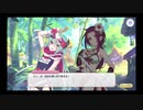 【プリコネR】七夕剣客旅情譚 天に流れる夏の恋　2話
