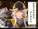 [投コメ]Mの国の浮気者 16人目［ロビン♂シャーｳｯ！ド］