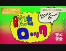 脱法ロック　
