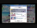 【プリコネR】七夕剣客旅情譚 天に流れる夏の恋　5話