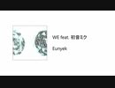 【VOCALOID】 Eunyek - WE feat. 初音ミク 