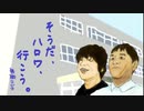 第６回　無職ラジオ