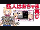 リゾットの概念からぶち壊し、格の違いを見せつけるはあちゃま
