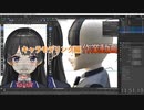 前髪　作業11：49：22～　0から始めるBlender講座　キャラモデリング編