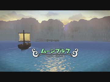 ドラゴンクエストビルダーズ２ 気ままに実況プレイ #57