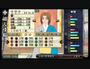 俺の屍を越えてゆけ2　#37　～木霊の寝太郎さんなんで地上に降りてきたんだ？～