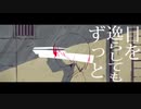 [白夜麻浪]夜が好きな私が雨とペトラをスマホ片手に歌ってみた