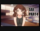 【アマガミ実況】美少女転校下級生と恋をする踝猫背のアマガミ実況 part4