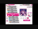 【ガルパ】final phase(All Perfect)【EXPERT】
