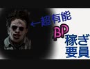 100日後に赤帯になる初心者キラー#3日目