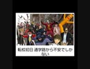 吹いたら負け 個人的に好きなボケて その１００