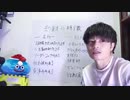 今すぐ使える占いビギナー向け