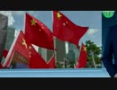 中国全人代が香港の支配を強める「国家安全維持法」を成立させる