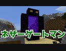 【#02】 とにかく喋りたい男たちのMinecraft Season2