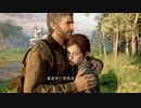 ホラフキン ラストオブアス2 lv326728007(2/4)