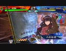 【三国志大戦】相変わらずな双無さん　(六陣)レベル34