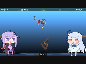 【Poly Bridge 2】橋を渡すゲーム(自称)Part10【VOICEROID実況プレイ】
