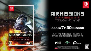 Air Missions: HIND