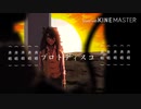 【人力ツイステ】プ/ロ/ト/デ/ィ/ス/コ【レオナ】