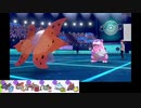 【ポケモン剣盾】S8イッシュ縛りでカジュアルの日々part1【ウルガモス】