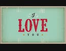 vintage-grunge-I-love-you-animation-card　茅根健一