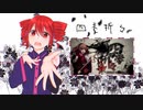 【重音テト】四季折々【UTAUカバー＋UST】