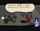 [ゆっくり実況]ペラペラ！虫紙の冒険譚！part12[Bug_Fables]