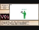 【ゆっくり紹介】SCP-345-JP【ミスター・とりっくあんどとりーと】